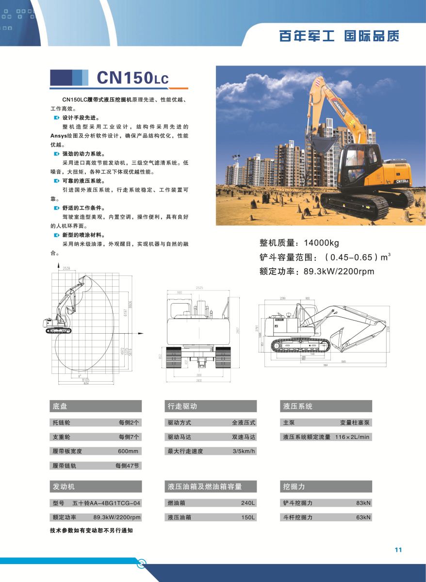 千亿国际(中国区)唯一官方网站