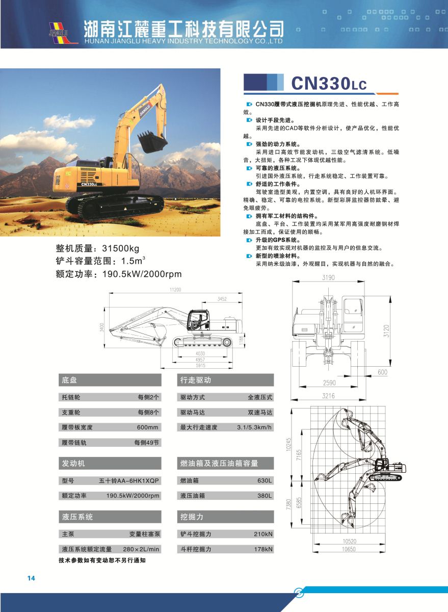 千亿国际(中国区)唯一官方网站