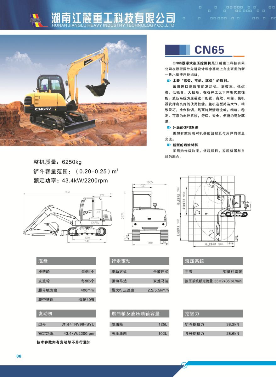 千亿国际(中国区)唯一官方网站