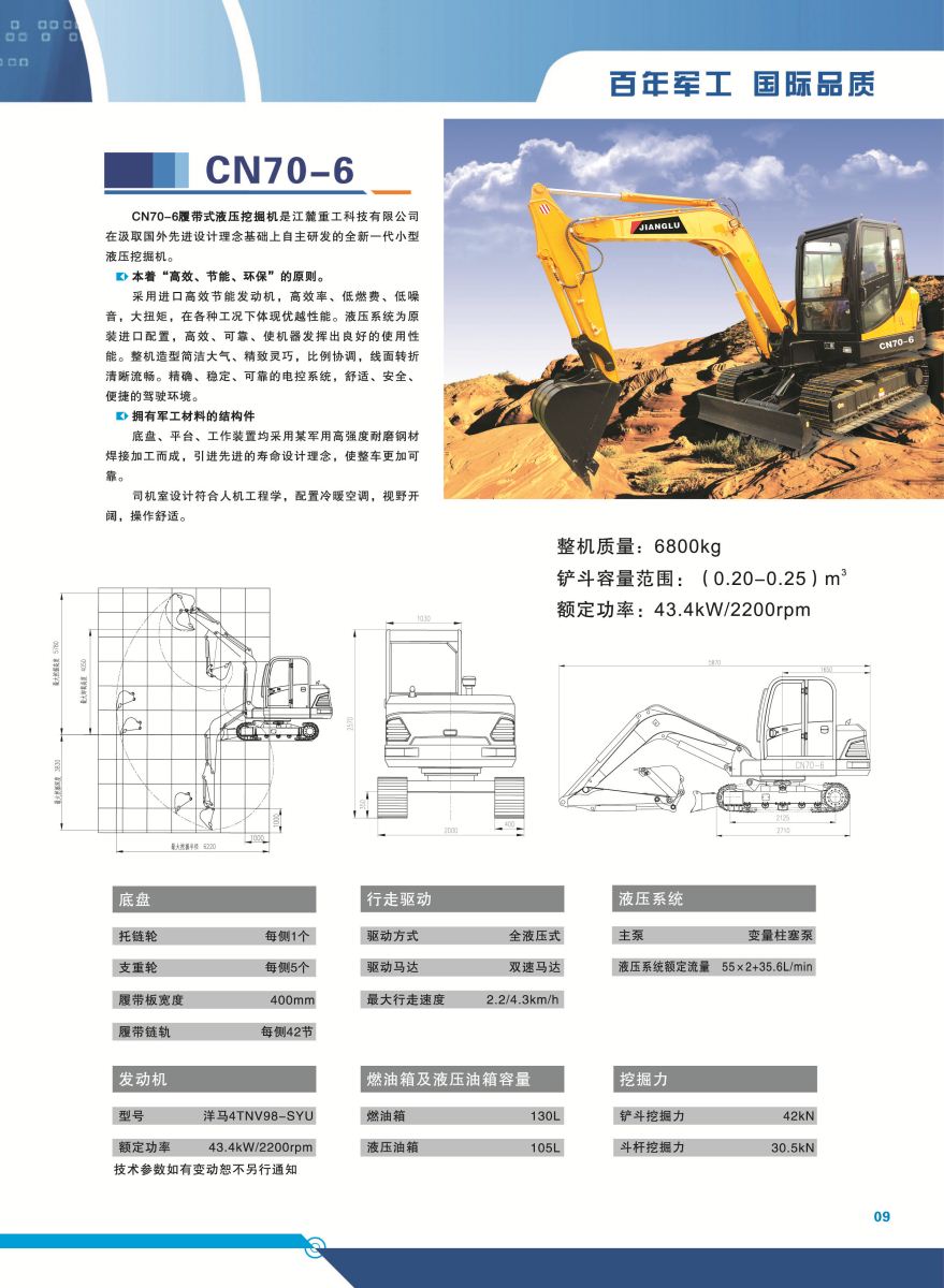 千亿国际(中国区)唯一官方网站